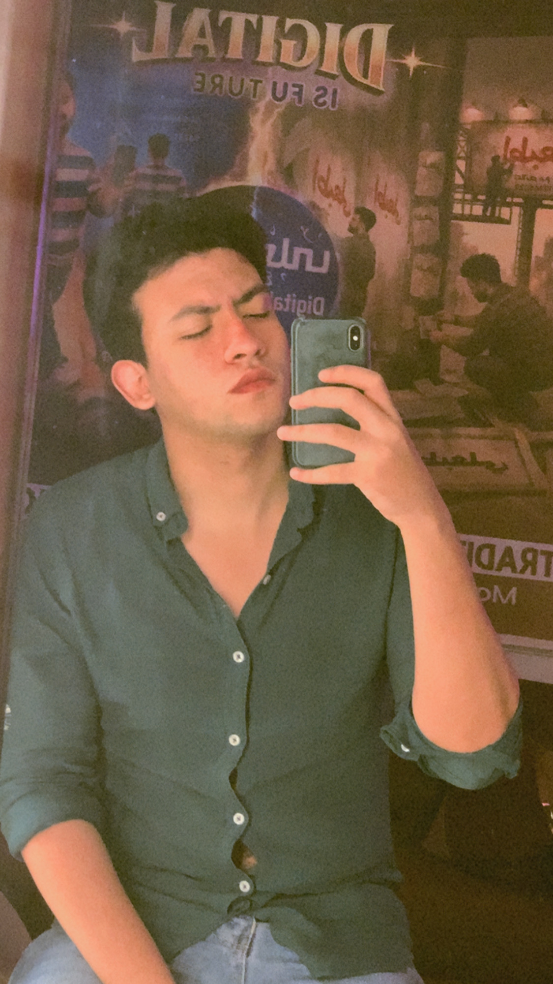 أجمل صورة لسندس